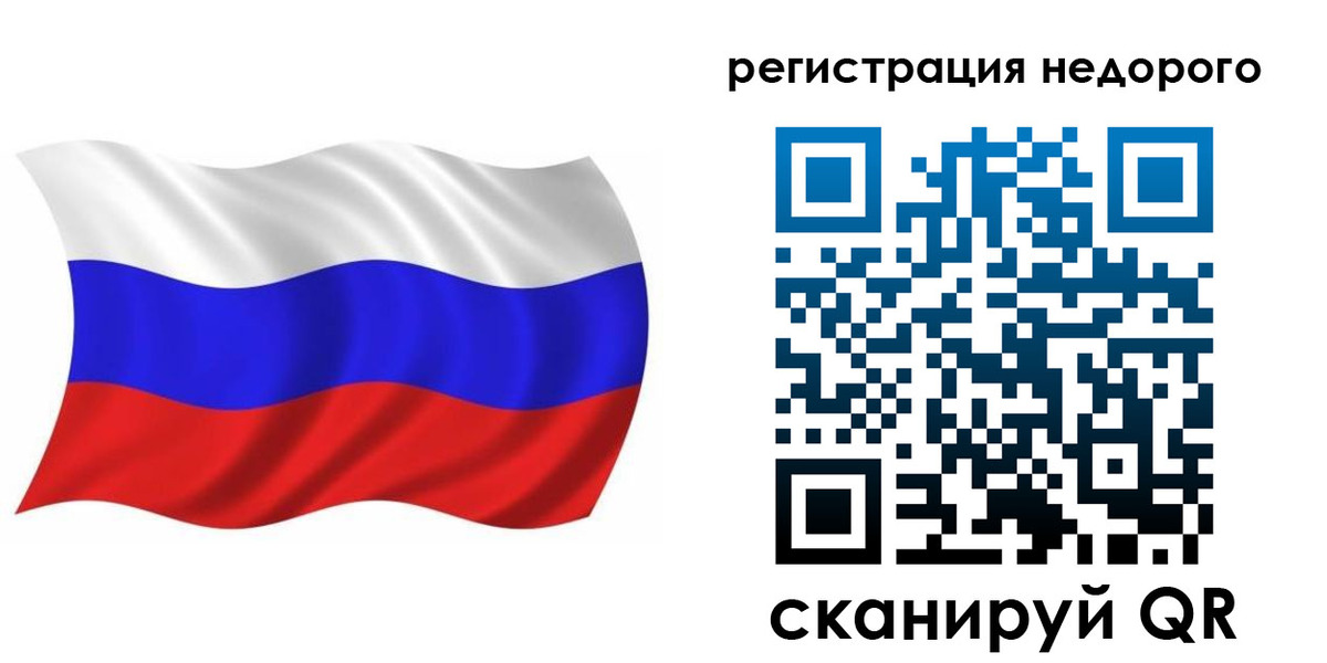 купить прописку в Новой Ляле