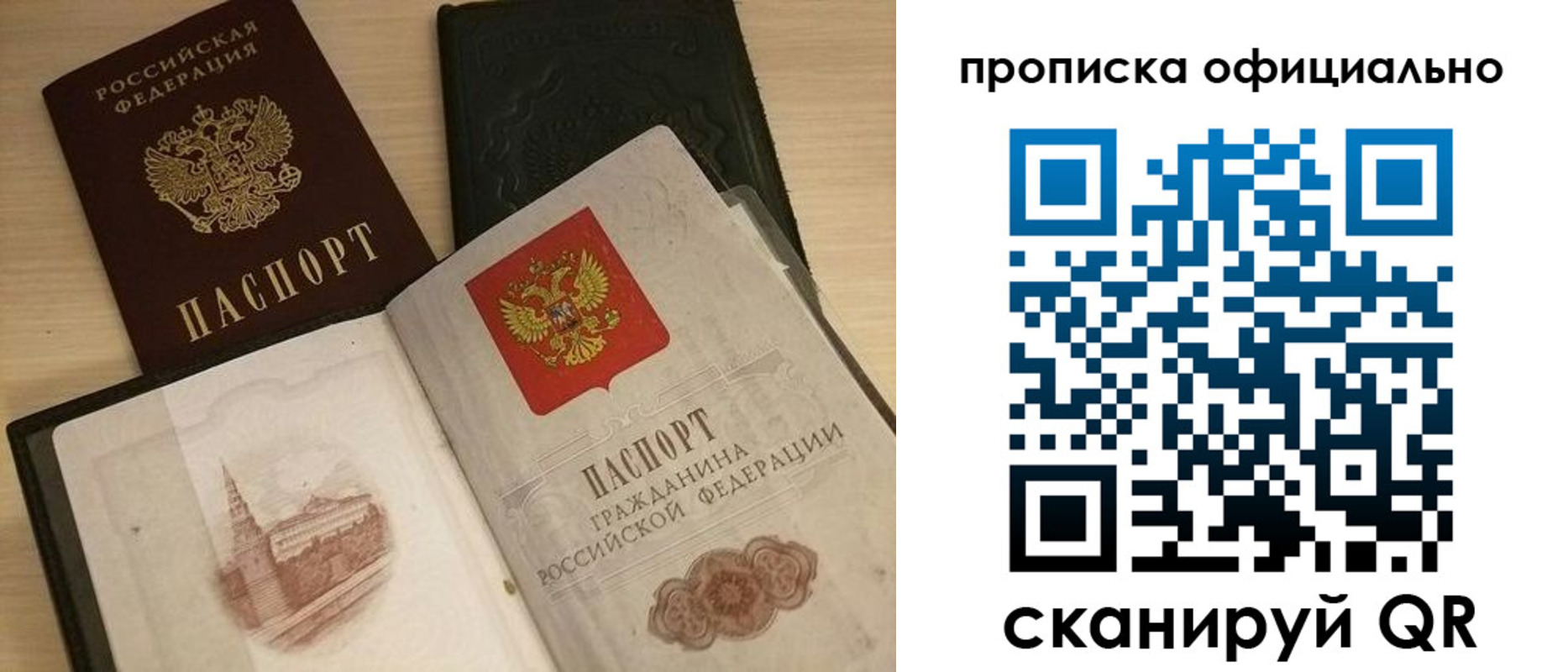регистрация для дет. сада в Новой Ляле