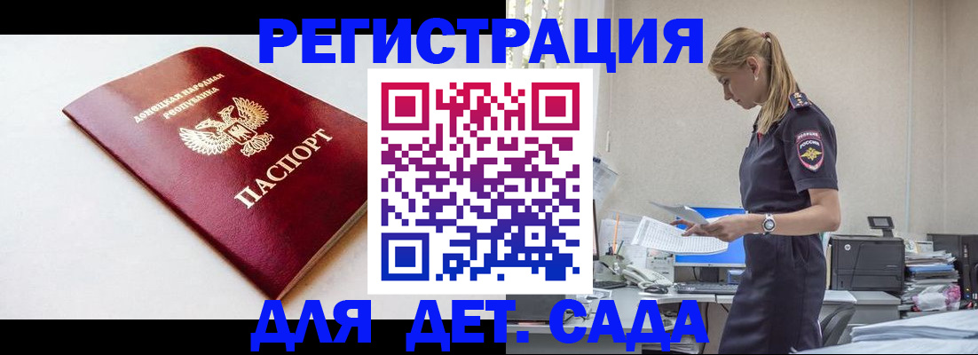 временная регистрация в Новой Ляле