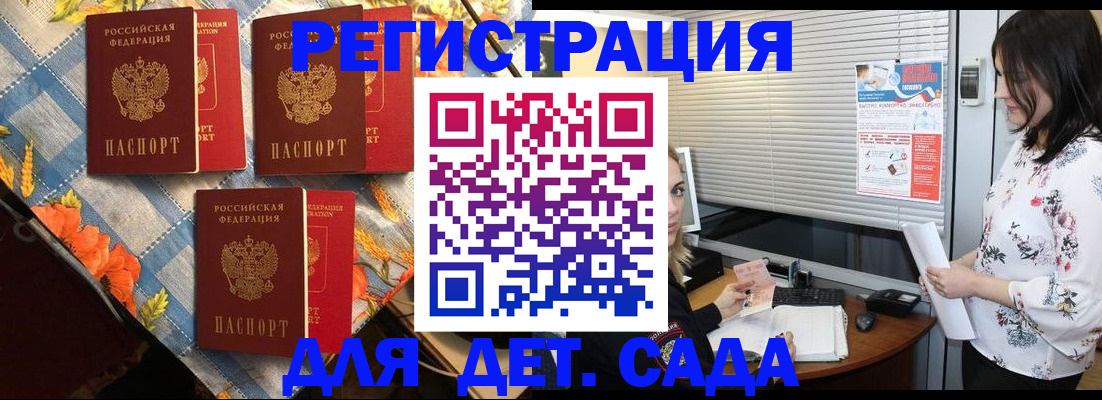 временная регистрация купить в Новой Ляле